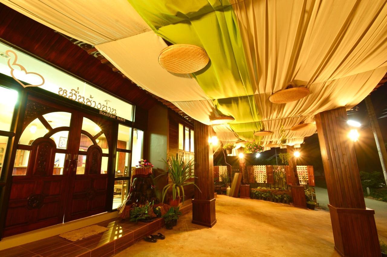 หมื่นช้างน่านบูทีคhotel Exteriör bild